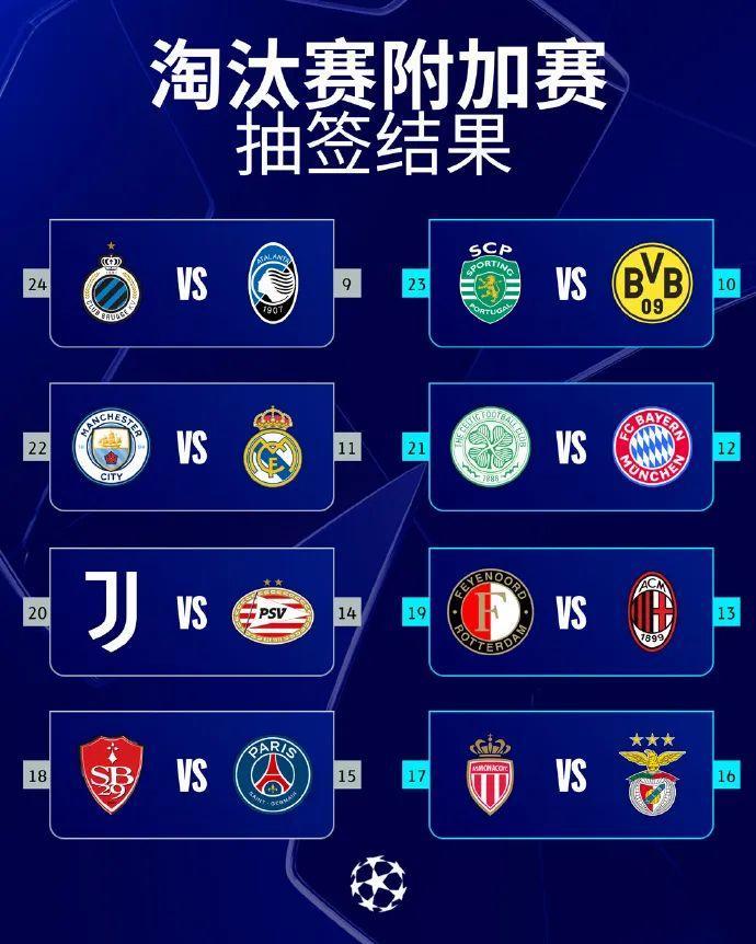 赛前巴黎圣日耳曼调整名单以备葡超赛后巴黎圣日耳曼调整名单以备欧超杯，这一次真的洛杉矶湖人围绕全明星赛外线爆发的简单介绍爱游戏APP
